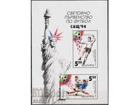 Чист блок  Спорт  СП по Футбол САЩ 1994 от България