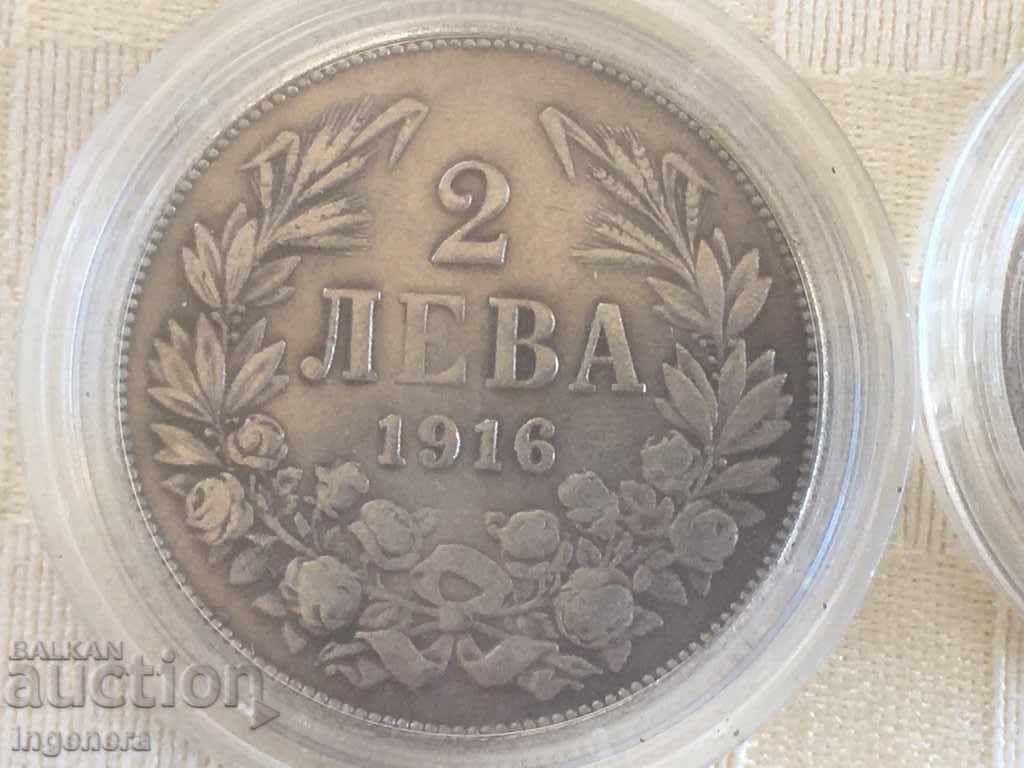 COIN COINS SET 2 LEVA 1 LEV AND 50 STOTINKI 1916 REPLICA with price € 17.85 | 34.91 BGN