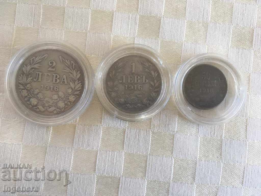 COIN COINS SET 2 LEVA 1 LEV AND 50 STOTINKI 1916 REPLICA