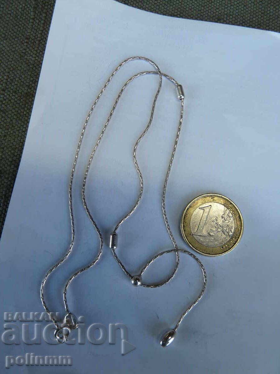 Сребърен синджир - 12
