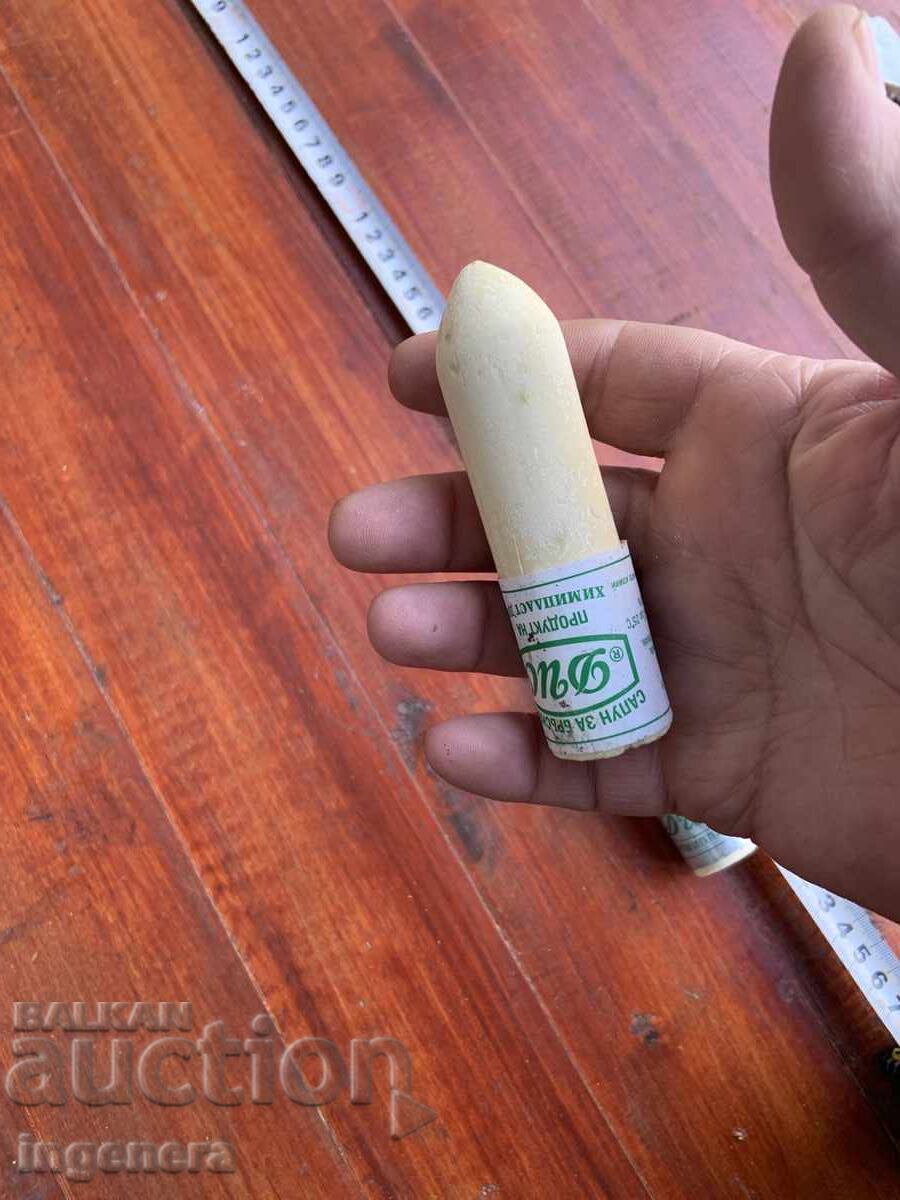 Аукцион САПУН ЗА БРЪСНЕНЕ ОТ СОЦА НЕУПОТРЕБЯВАН ЗА БЕБЕШКИ ДУПЕТА-2