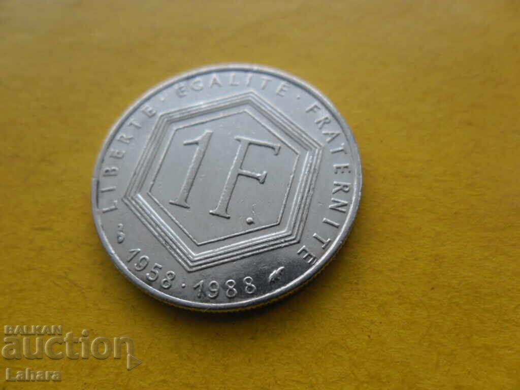 1 франк 1988  г. Франция с цена € 0.55 | 1.08 лв.