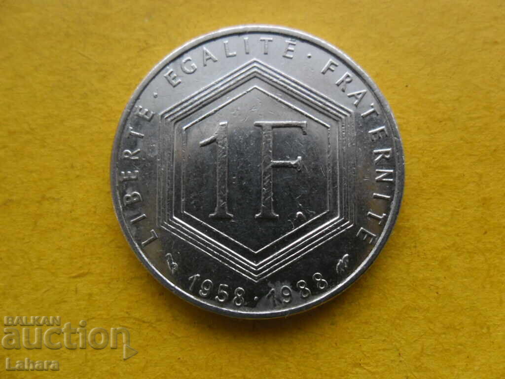 1 франк 1988  г. Франция