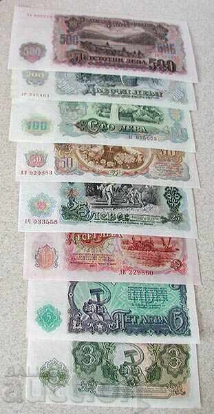 1951 Set of Banknotes UNC 3, 5, 10, 25, 50, 100, 200 and 500 Leva with price € 70.00 | 136.91 BGN