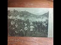 Цар Фердинанд при Одрин картичка Балканската война