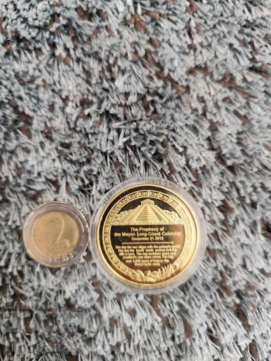 Жетон с календара на маите, в капсула с цена € 4.00 | 7.82 лв.