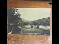 Станимака 1914 г. картичка Царство България