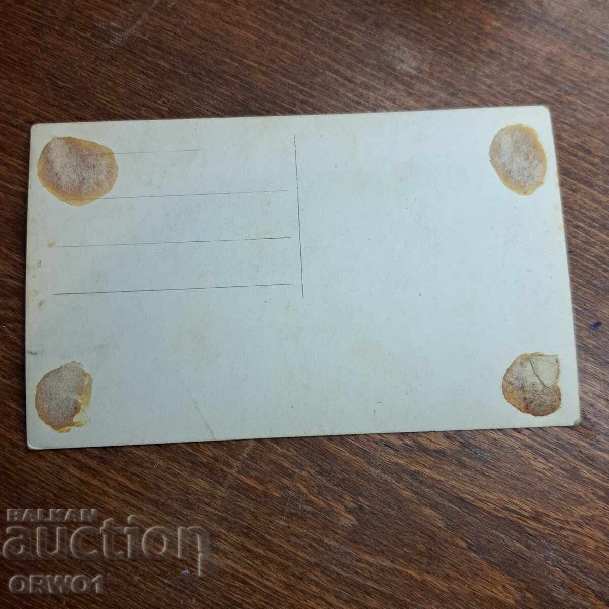 Копривщица 30-те Пасков картичка снимка Царство България с цена € 2.30 | 4.50 лв.