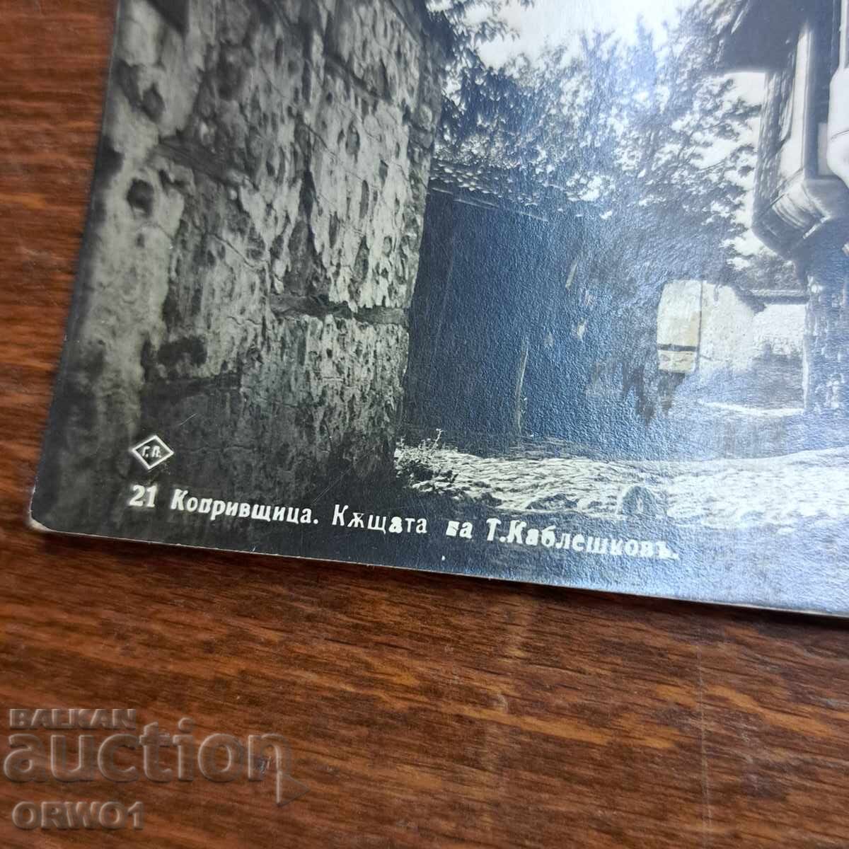 Аукцион Копривщица 30-те Пасков картичка снимка Царство България
