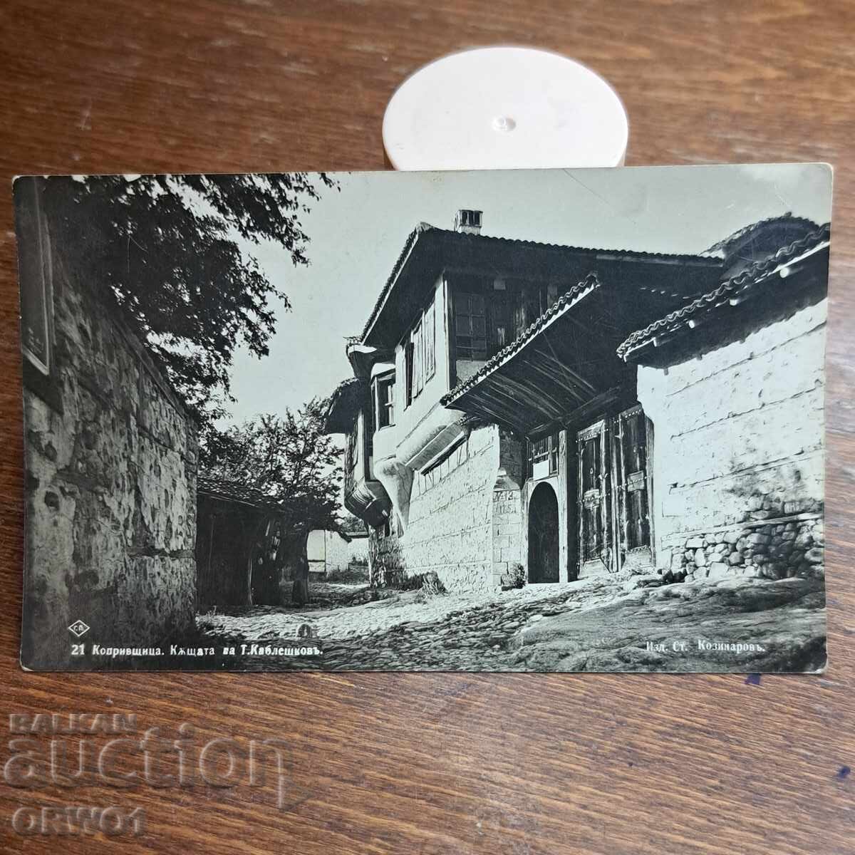 Копривщица 30-те Пасков картичка снимка Царство България