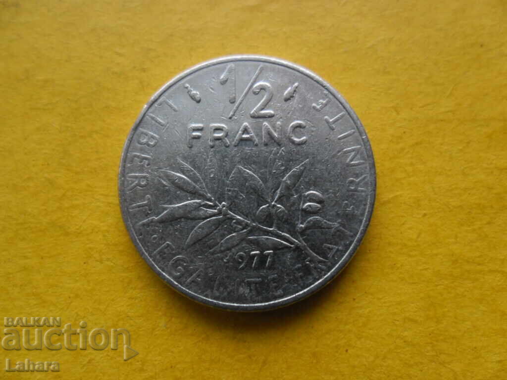 1/2 франк 1977  г. Франция дефект при отсичането с цена € 0.51 | 1.00 лв.