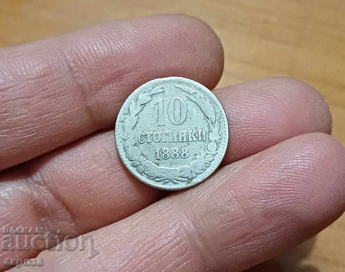 Аукцион 10 стотинки 1888 матрично отклонение/отворено Р