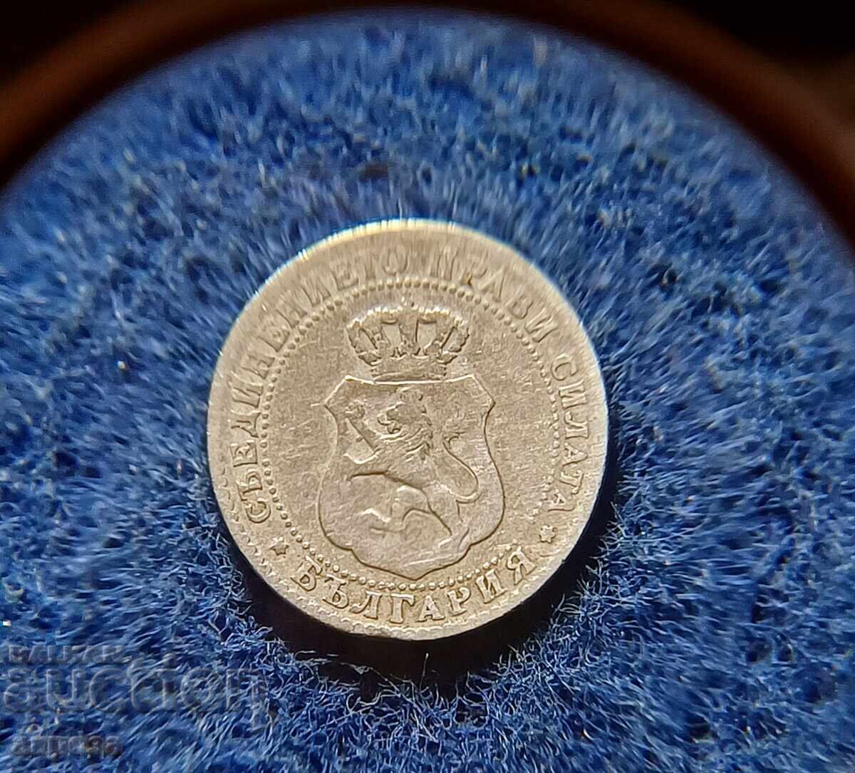 Доставка на 10 стотинки 1888 матрично отклонение/отворено Р