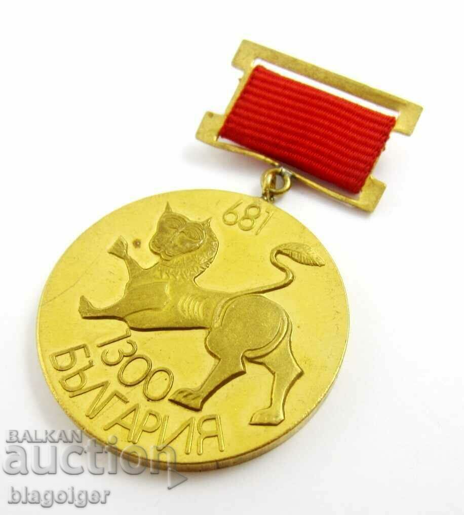 Доставка на Рядък награден знак-СО Автомобилен транспорт-1300г.България