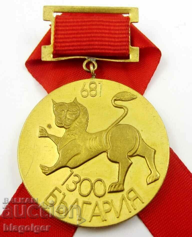 Рядък награден знак-СО Автомобилен транспорт-1300г.България