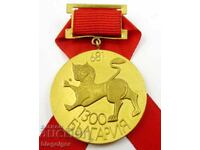 Рядък награден знак-СО Автомобилен транспорт-1300г.България