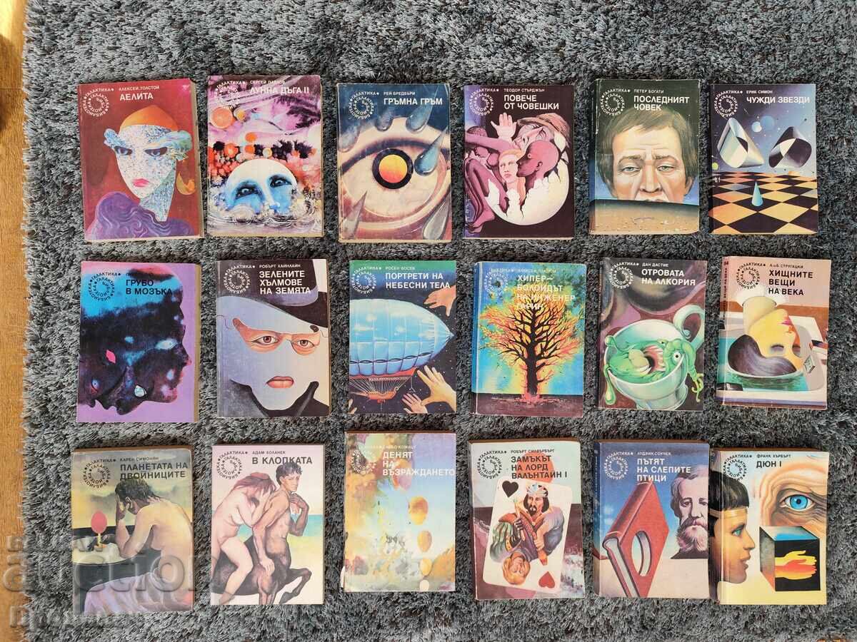 Cărțile din biblioteca Galaktika de la 1 la 121 - 5