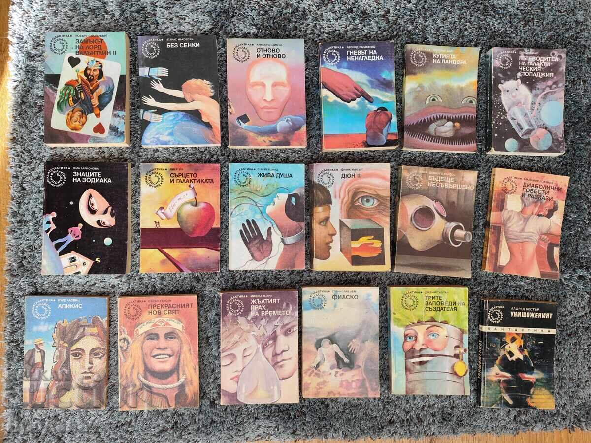 Cărțile din biblioteca Galaktika de la 1 la 121 - 6