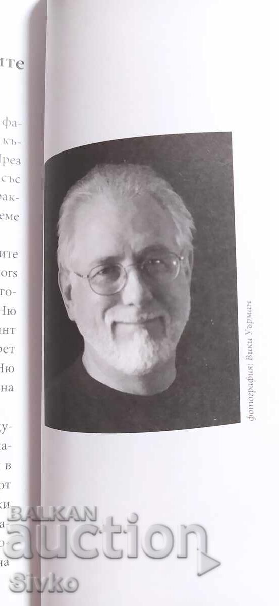 Delivery of The Endless Road, Spiritual Rebirth