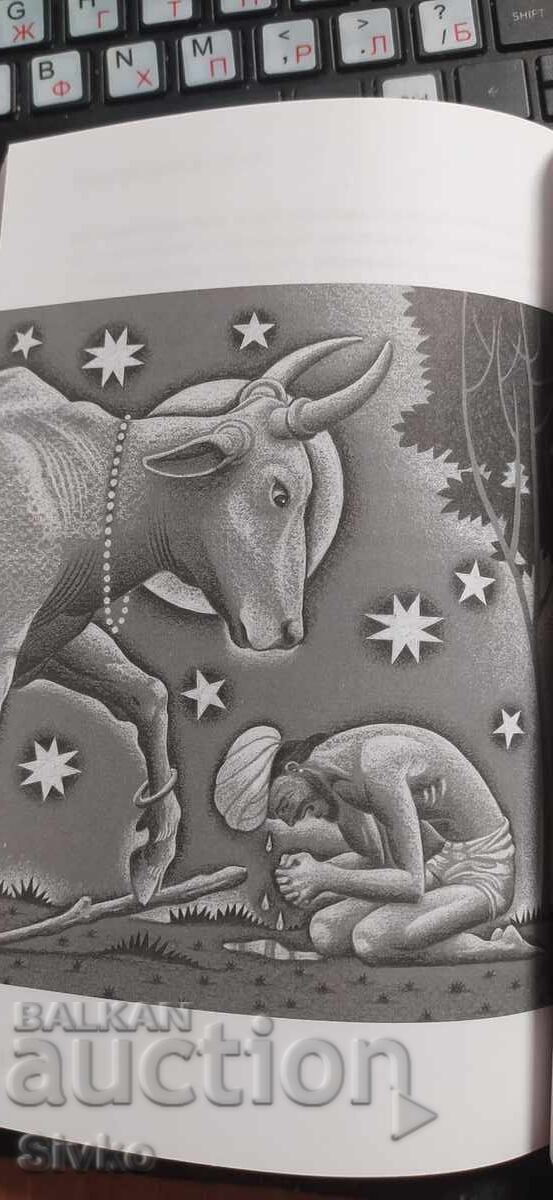 The Endless Road, Spiritual Rebirth - 7