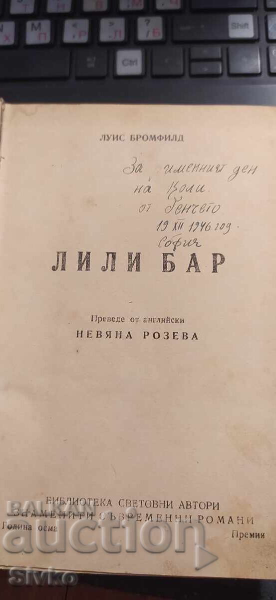 Lily Barr, Louis Bromfield cu preț € 0.01 | 0.02 BGN