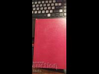 Lily Barr, Louis Bromfield