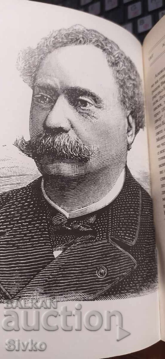 Luiza de La Vallière, Alexandre Dumas, ilustrații cu preț € 0.01 | 0.02 BGN