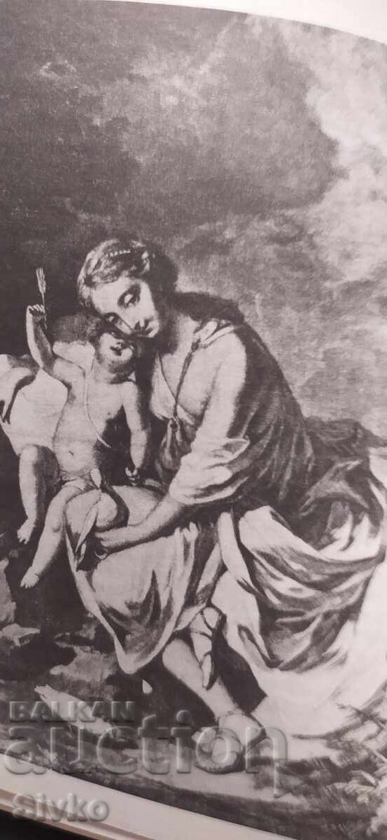 Licitație Luiza de La Vallière, Alexandre Dumas, ilustrații