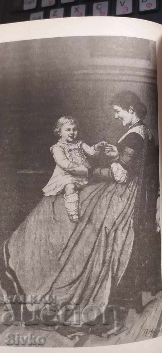 Livrarea Luiza de La Vallière, Alexandre Dumas, ilustrații