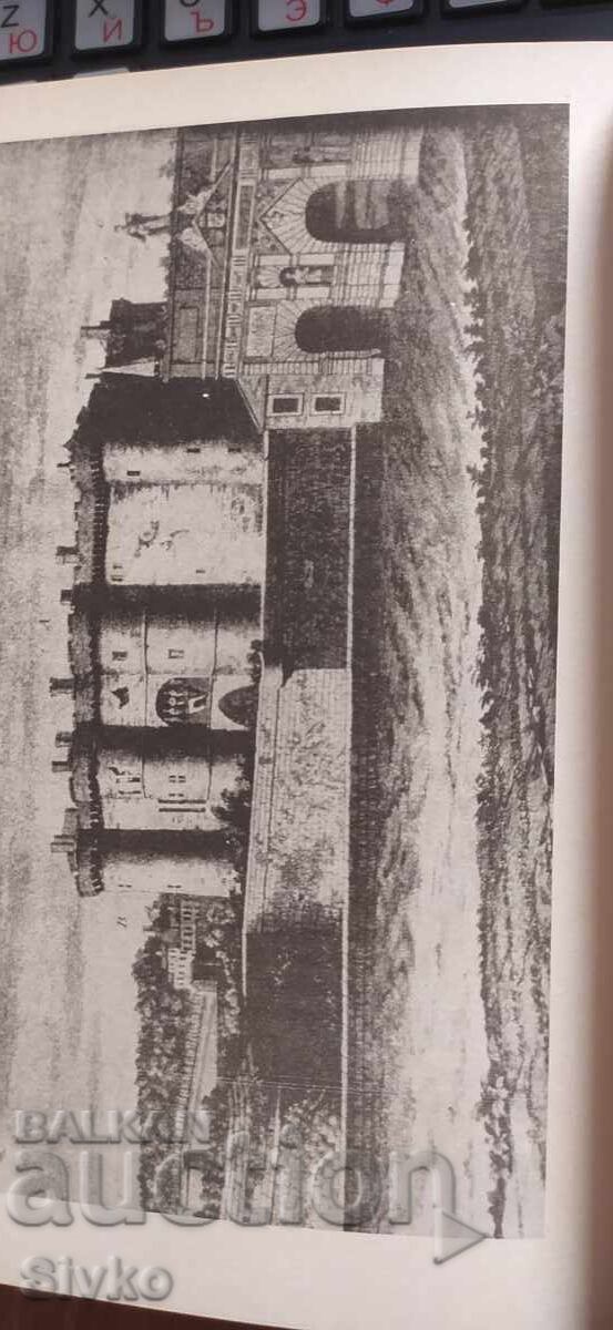 Luiza de La Vallière, Alexandre Dumas, ilustrații - 5