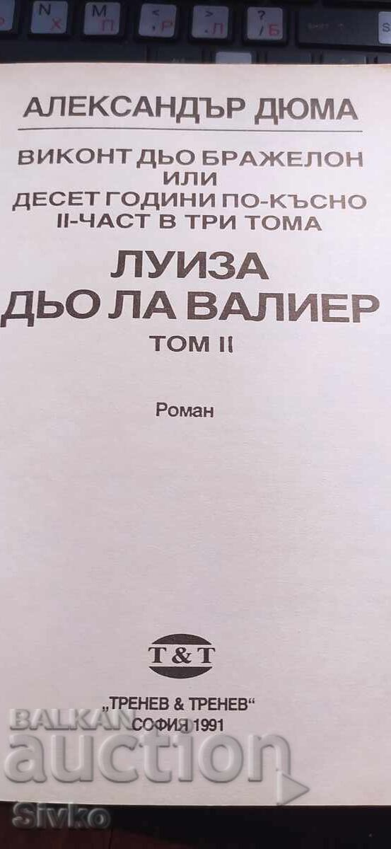 Luiza de La Vallière, Alexandre Dumas, ilustrații - 6