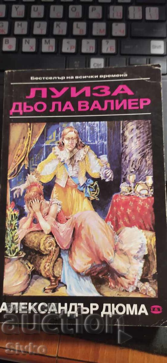 Luiza de La Vallière, Alexandre Dumas, ilustrații