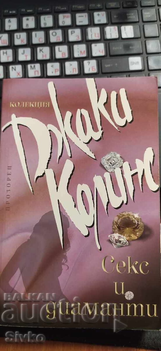 Sex și diamante, Jackie Collins, nou