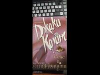 Sex și diamante, Jackie Collins, nou