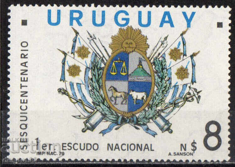 1979. Uruguay. 150th Anniversary of the First National Coat of Arms