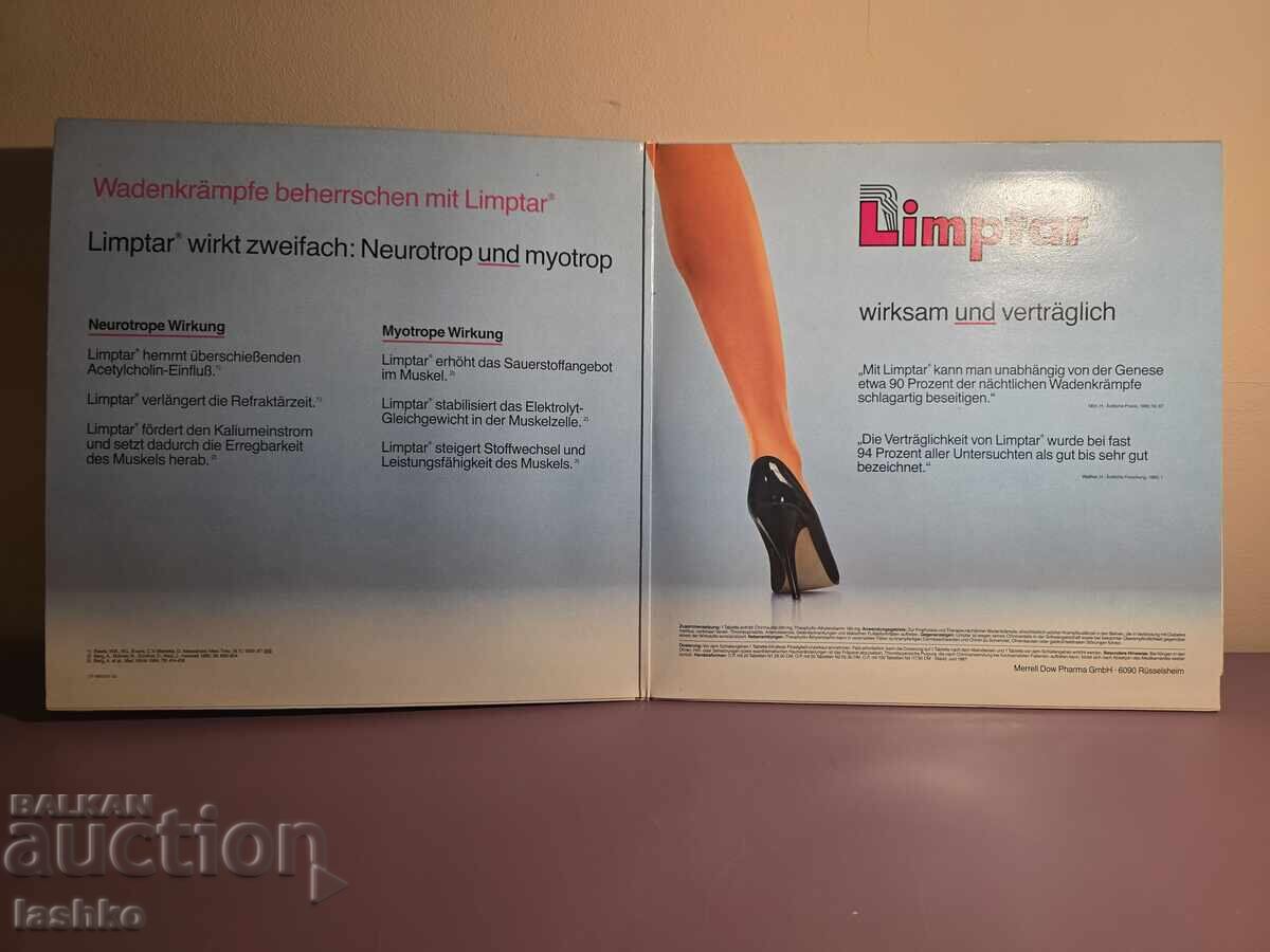 Грамофонна плоча с цена € 19.99 | 39.10 лв.