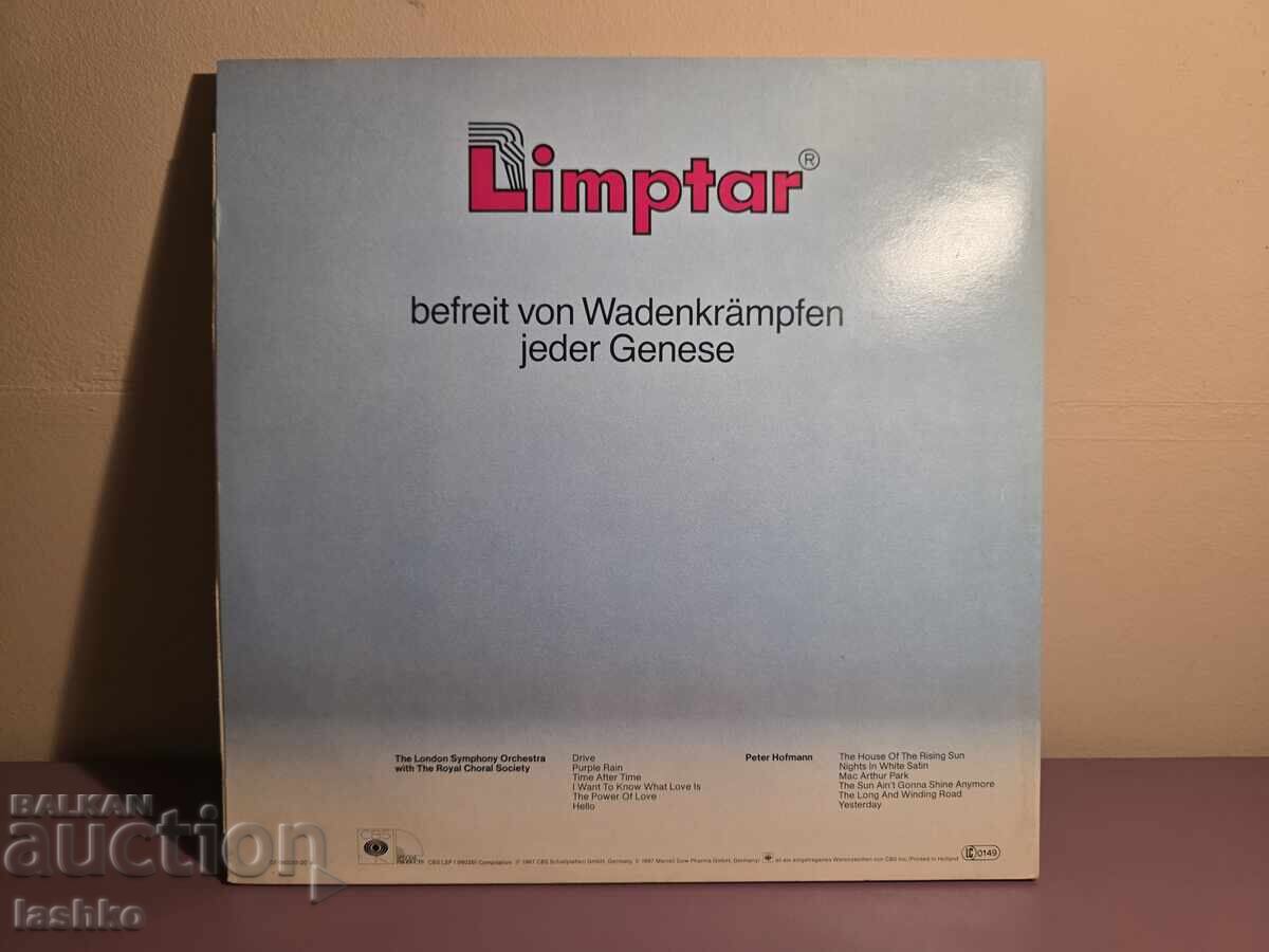 Аукцион Грамофонна плоча