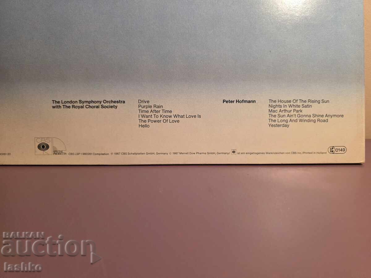 Доставка на Грамофонна плоча