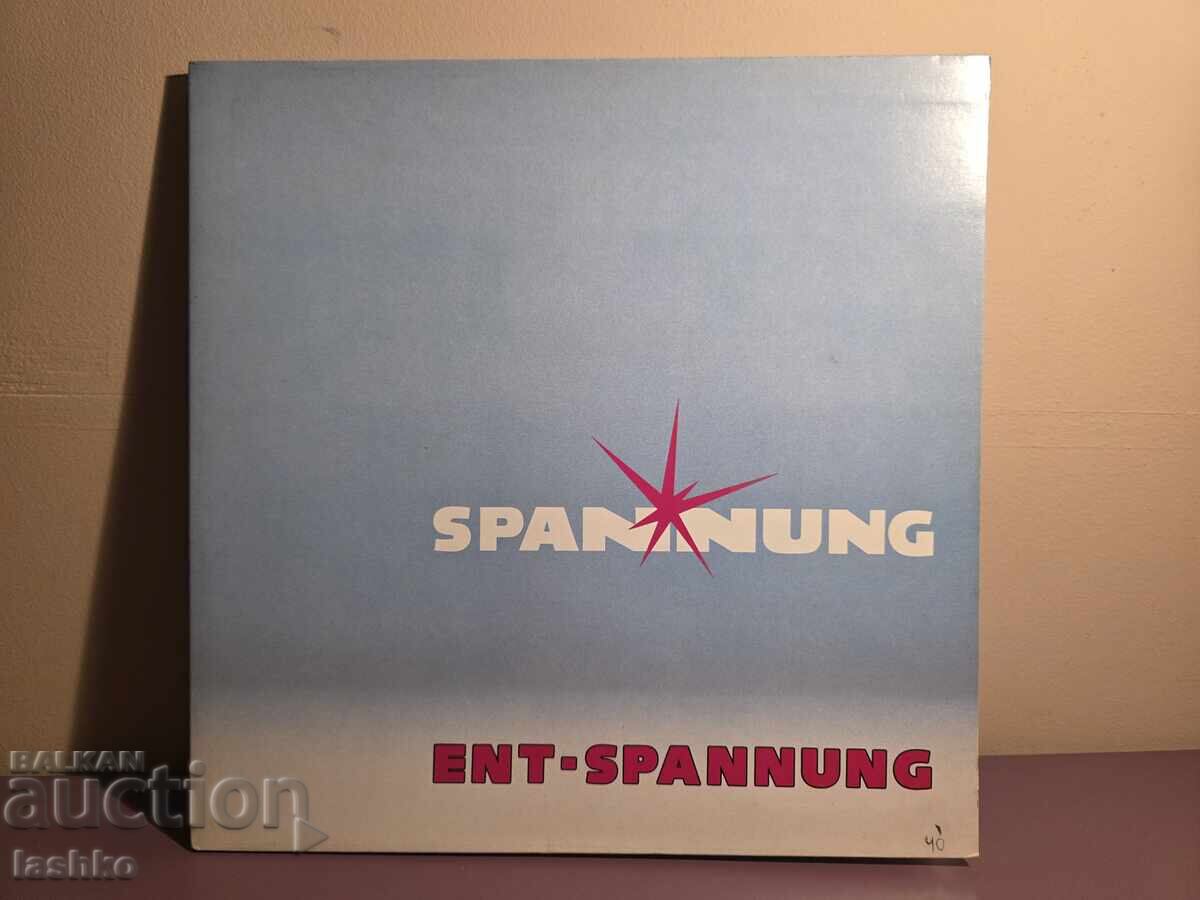 Грамофонна плоча