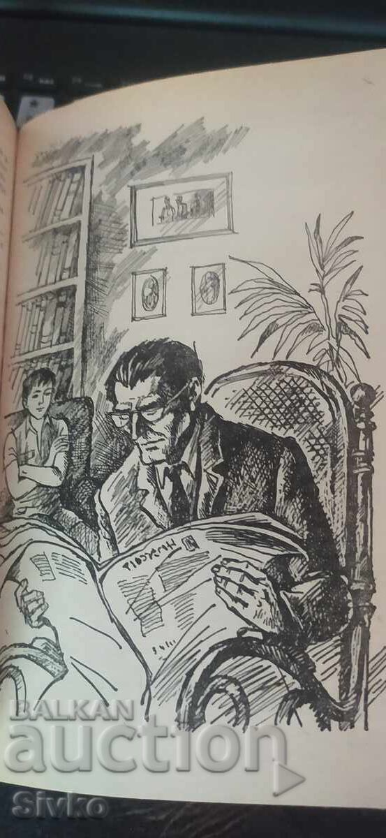 A ucide o pasăre cântătoare, Harper Lee, multe ilustrații cu preț € 0.01 | 0.02 BGN A ucide o pasăre cântătoare, Harper Lee, multe ilustrații cu preț € 0.01 | 0.02 BGN
