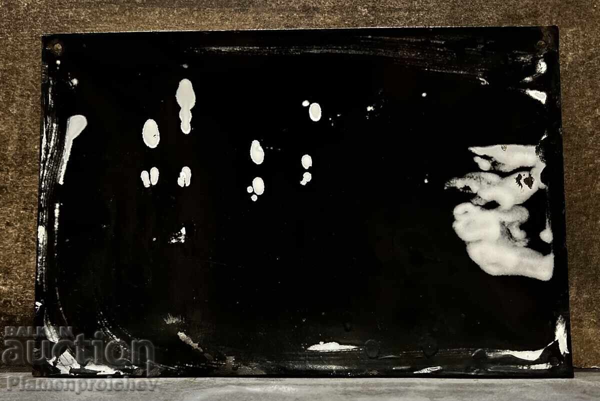 ОТ СОЦА НЕПОСТАВЯНА ТАБЕЛА ТАБЕЛКА ОБРАЗЦОВ ДОМ с цена € 10.00 | 19.56 лв.