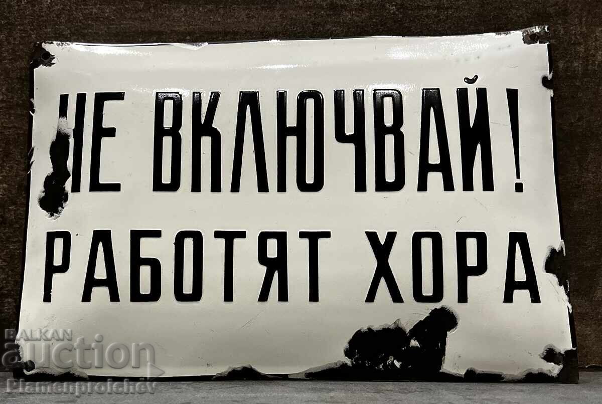 ОТ СОЦА НЕПОСТАВЯНА ТАБЕЛА ТАБЕЛКА ОБРАЗЦОВ ДОМ