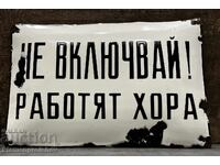 ОТ СОЦА НЕПОСТАВЯНА ТАБЕЛА ТАБЕЛКА ОБРАЗЦОВ ДОМ