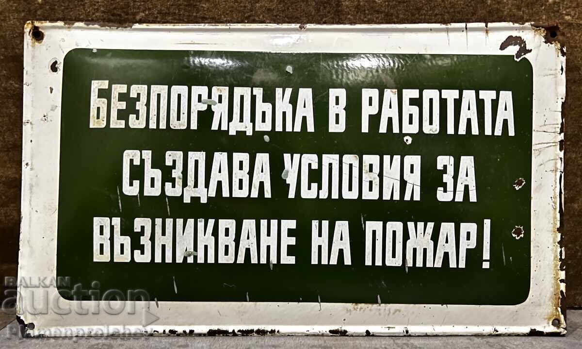 ОТ СОЦА ТАБЕЛА ТАБЕЛКА БЕЗПОРЯДЪКА