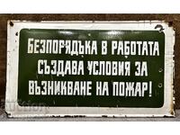 ОТ СОЦА ТАБЕЛА ТАБЕЛКА БЕЗПОРЯДЪКА