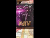 Datoria, Geri Yo - carte despre vampiri