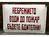 ОТ СОЦА ТАБЕЛА ТАБЕЛКА НЕБРЕЖИЕТО