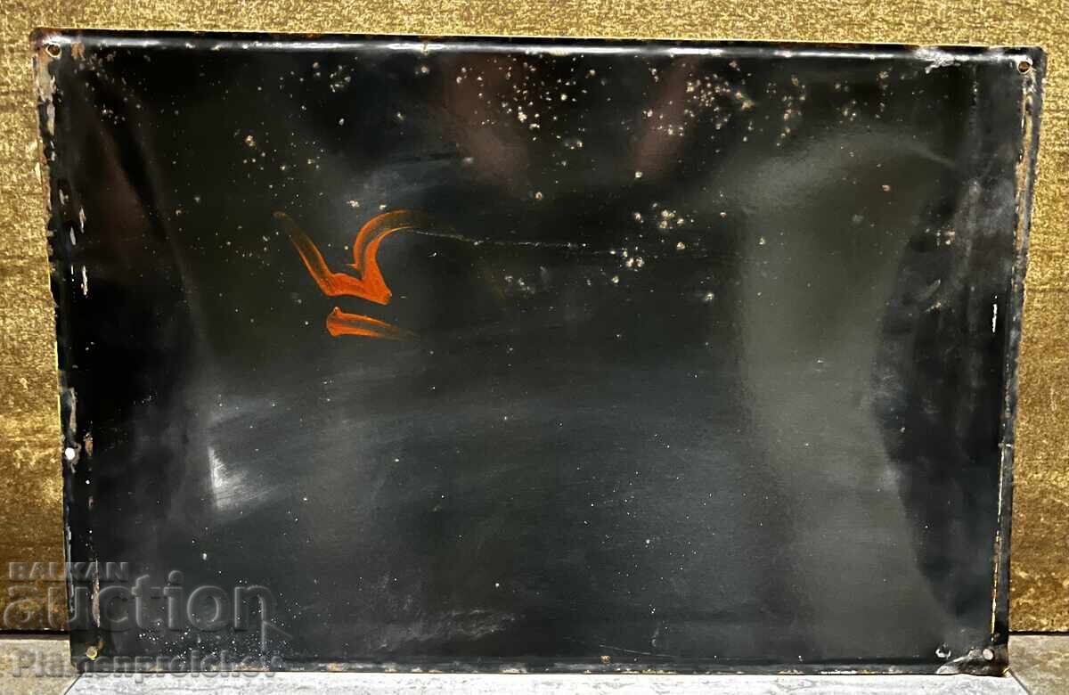 ОТ СОЦА ТАБЕЛА ТАБЕЛКА ЗАПОМНИ с цена € 40.00 | 78.23 лв.