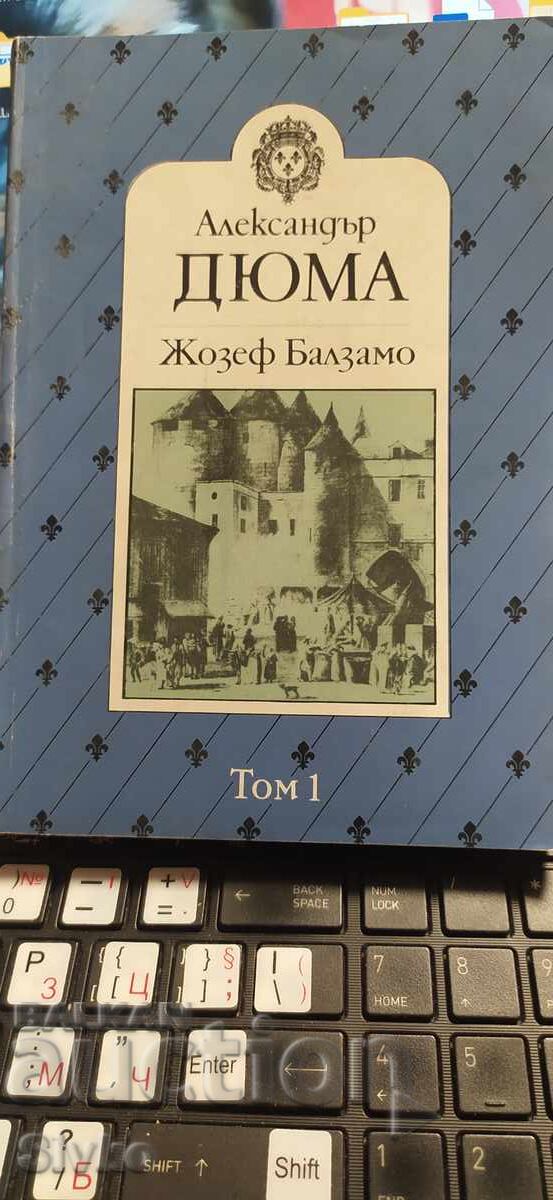 Жозеф Балзамо, Александър Дюма, том 1