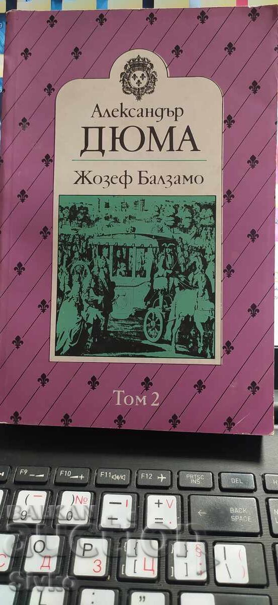 Жозеф Балзамо, Александър Дюма, том 2
